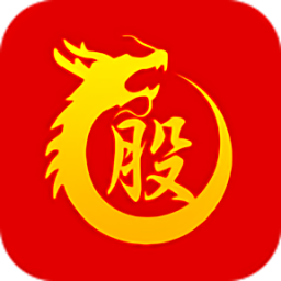 龍頭股實(shí)戰(zhàn)版