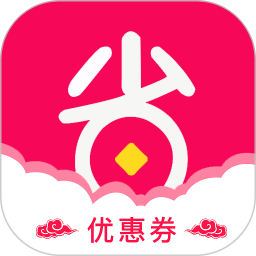 好省助手最新版