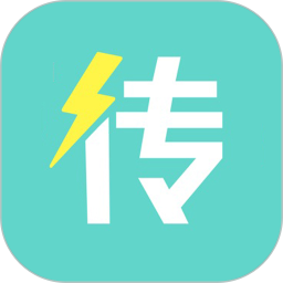 手機(jī)搬家軟件app