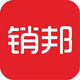 銷邦運營官方版