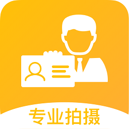 電子照片免費軟件