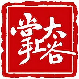 掌上太谷官方版