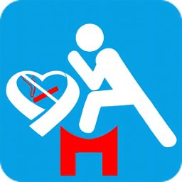 戒煙專家最新版