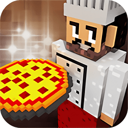 烹飪世界披薩大師官方版