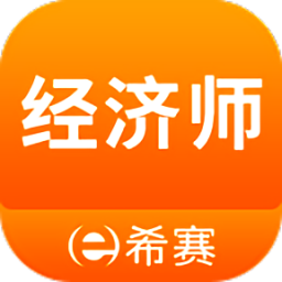 經(jīng)濟(jì)師考試題庫(kù)