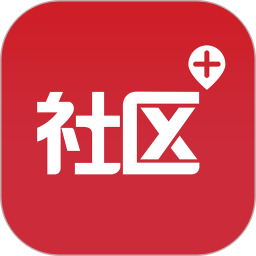 社区加app