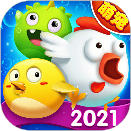 萌寵軍團(tuán)紅包版