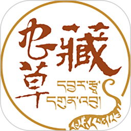 藏蟲草健康平臺(tái)最新版