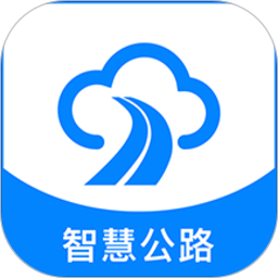 智慧公路綜合管理平臺(tái)