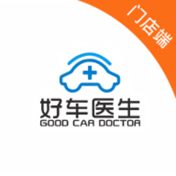 好車醫(yī)生門店端最新版