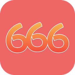 666愛玩app(游戲盒子)