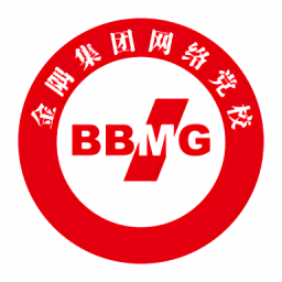 金隅網(wǎng)絡(luò)黨校