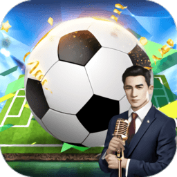 足球經(jīng)理人2022手游