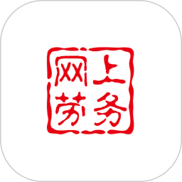 網(wǎng)上勞務(wù)app