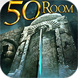 密室逃脫挑戰(zhàn)100個房間五