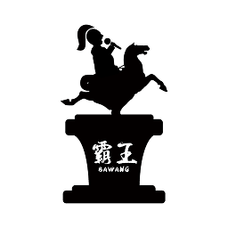 霸王演講寶免費版