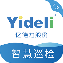 智慧巡查系統(tǒng)