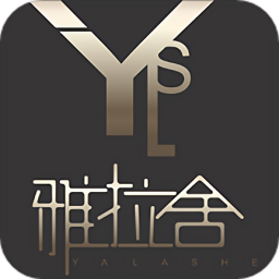 知禮雅拉舍最新版