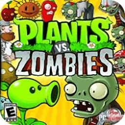 植物大戰(zhàn)僵尸ds漢化版