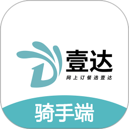 壹達(dá)配送官方版