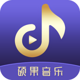碩果音樂apk