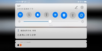 狀態(tài)欄美化app