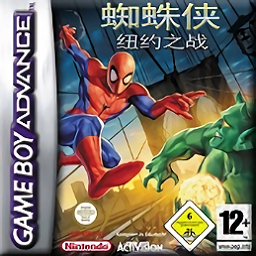 蜘蛛俠紐約之戰(zhàn)漢化版