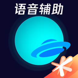 騰訊手游加速器ios版