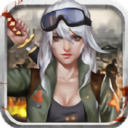 末日決戰(zhàn)手游（暫未上線）