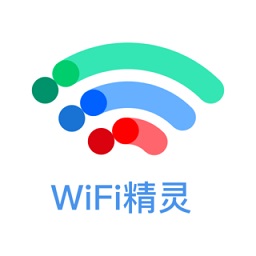 萬能wifi精靈