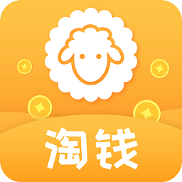 拼拼優(yōu)惠券(改名羊毛淘錢特價版)