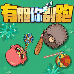 荒野求生大作戰(zhàn)男女搭檔