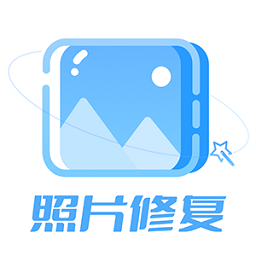 照片智能修復(fù)app