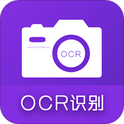 快拍識圖文字識別app