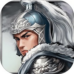 三國赤壁傳官方正版