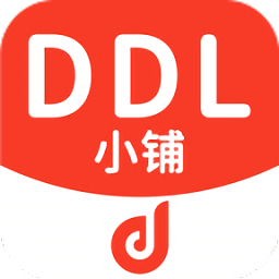 DDL小鋪官方版