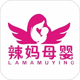 辣媽商家版最新版