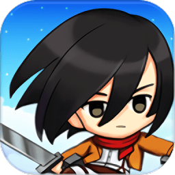 瘋狂酷跑進(jìn)擊的巨人