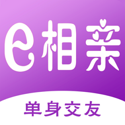 e相亲官方版