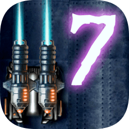 艾爾塔7號最新版