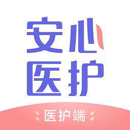 安心醫(yī)護(hù)最新版