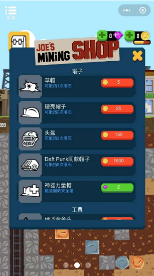 无限矿工游戏 无限矿工小游戏下载