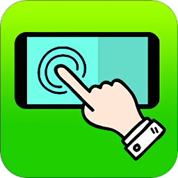 手動(dòng)連點(diǎn)器手機(jī)版