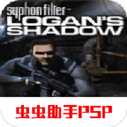 虹吸戰(zhàn)士洛根之影漢化版