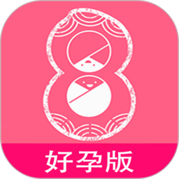 花生備孕懷孕管家