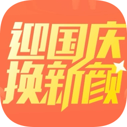 微信國慶頭像制作生成器