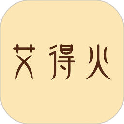 艾得火艾灸app