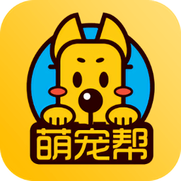 萌寵幫最新版
