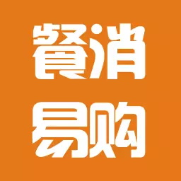 餐消易購(gòu)最新版