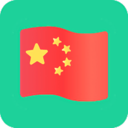 微信國旗頭像生成器